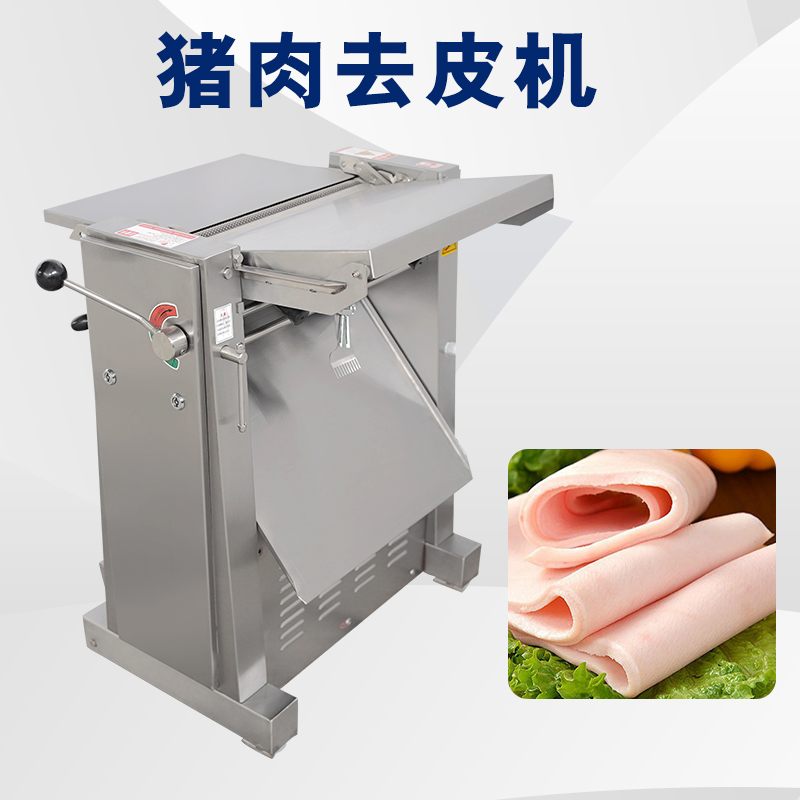 去豬皮機(jī)去脂不穩(wěn)定怎么回事？有哪些解析問題原因與解決方案？